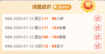 阿尔特塔暖,心寄语,默特萨克新,博鱼,博鱼体育,BoYu,博鱼体育官网