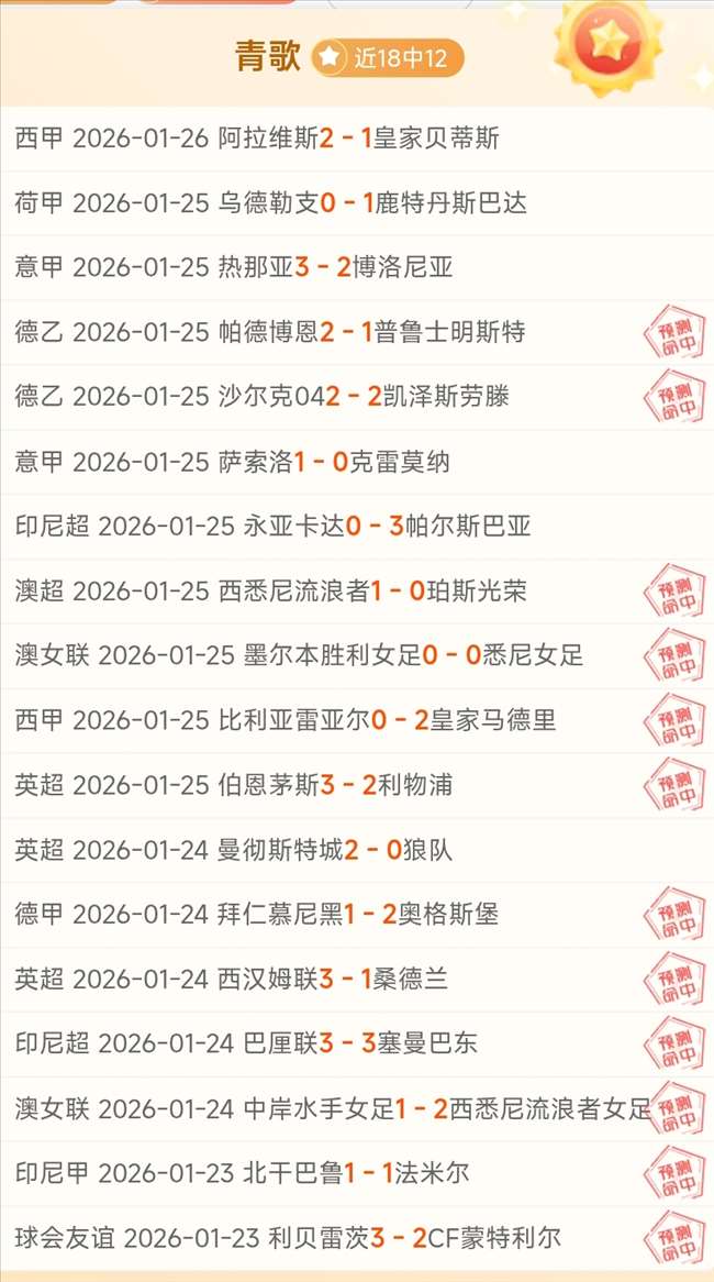 英格兰世欧,预大胜拉脱,维亚,博鱼,博鱼体育,BoYu,博鱼体育官网