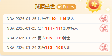 最新积分排,辽宁队第八,广东队跃至,博鱼,博鱼体育,BoYu,博鱼体育官网