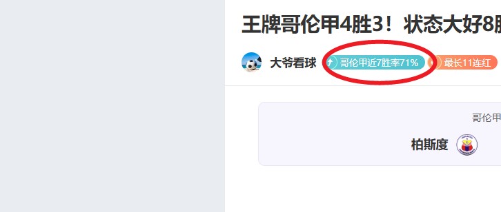 最新积分排,辽宁队第八,广东队跃至,博鱼,博鱼体育,BoYu,博鱼体育官网