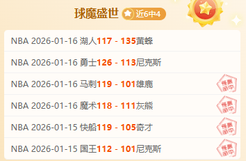 德意大战惊,魂逆转,秒再现三球,博鱼,博鱼体育,BoYu,博鱼体育官网