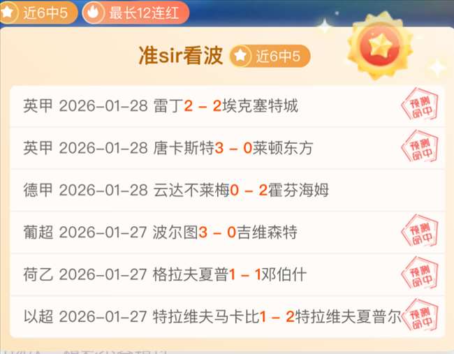 赛季上海申,花亚冠赛程,概览,博鱼,博鱼体育,BoYu,博鱼体育官网