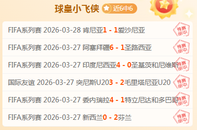 勒沃库森对,决拜仁慕尼,德国杯专家,博鱼,博鱼体育,BoYu,博鱼体育官网