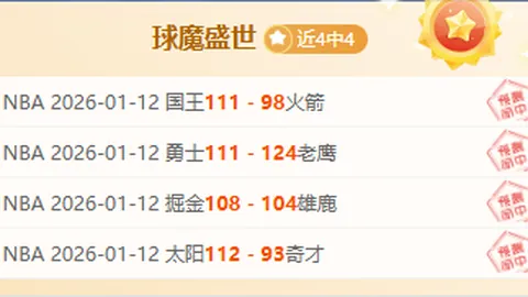 阿尔特塔暖心寄语：默特萨克新征程光明，共赴荣耀奖杯征途！