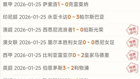 英格兰世欧预大胜拉脱维亚3-0，连胜势头强劲，詹姆斯独中两元，凯恩与埃泽助力球队夺冠