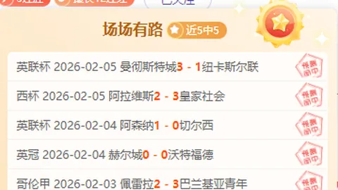 揭开疑云！苗原深度解析：去年10月19日中乙惊天疑案，假球调查正式拉开序幕！