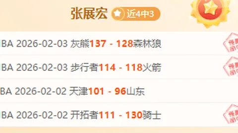 国王连胜四场，蒙克爆发26+12，库里孤军奋战，勇士败北