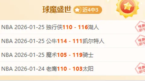 CBA最新积分排行：辽宁队第八，广东队跃至第四，北京首钢七连胜领跑第三