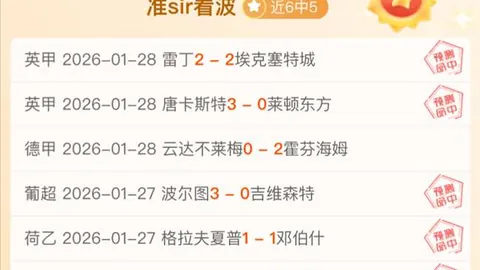 2025赛季上海申花亚冠赛程概览