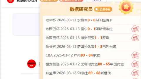 巴塞罗那足球队：绿茵梦之旅