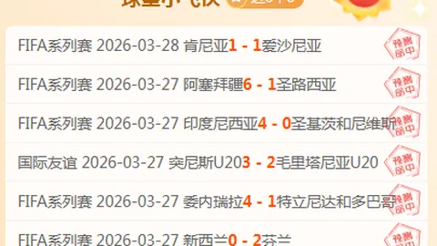 勒沃库森对决拜仁慕尼黑，德国杯专家推荐及比分揭晓