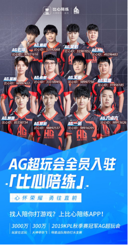 防守端失误