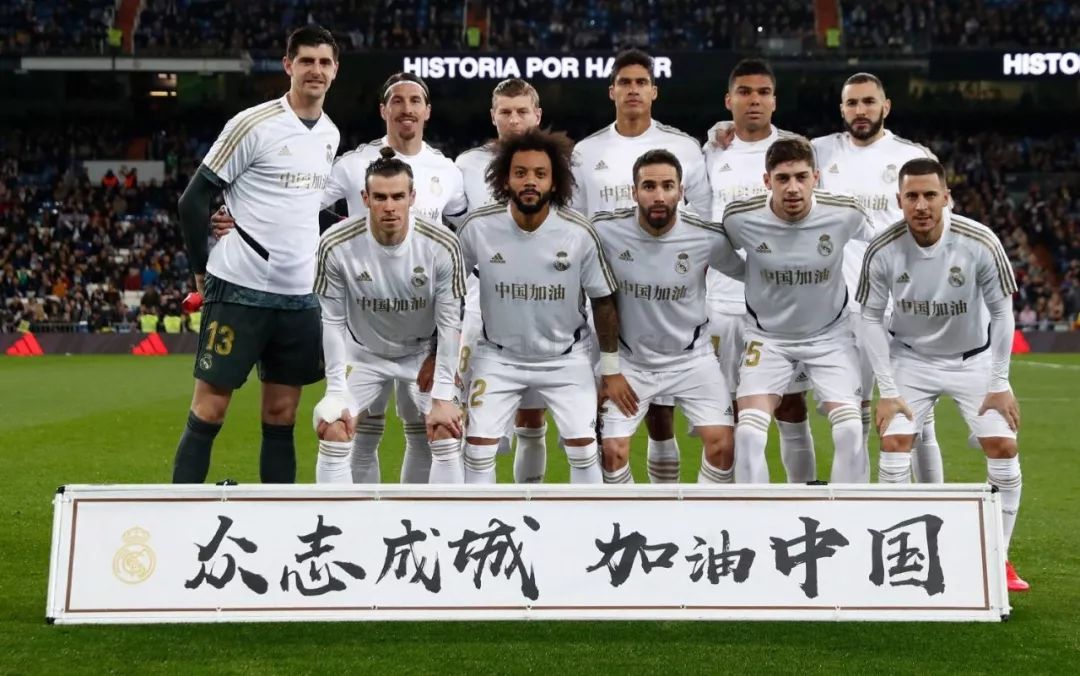 迷对中国乒